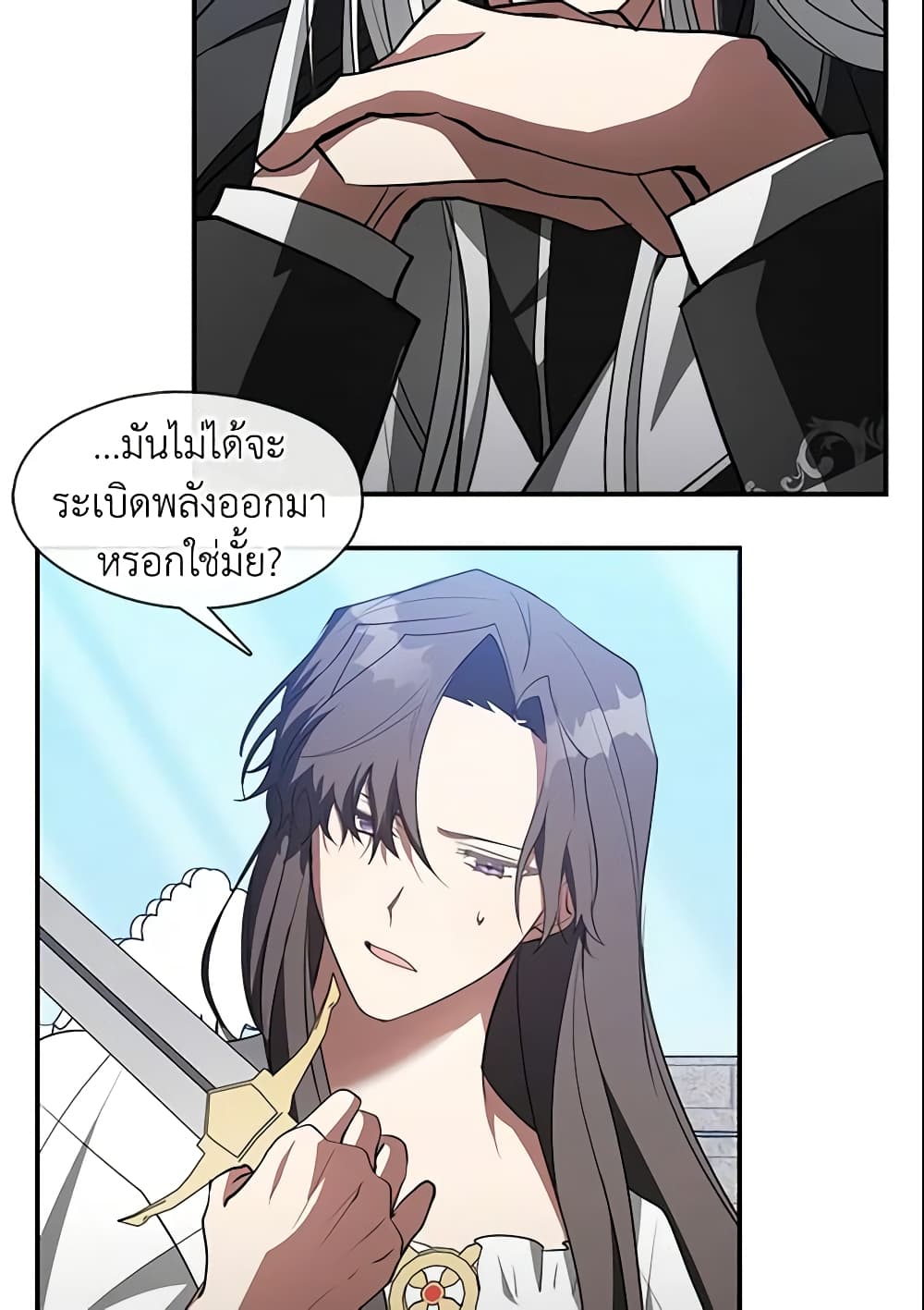 อ่านการ์ตูน I Failed To Throw The Villain Away 17 ภาพที่ 16