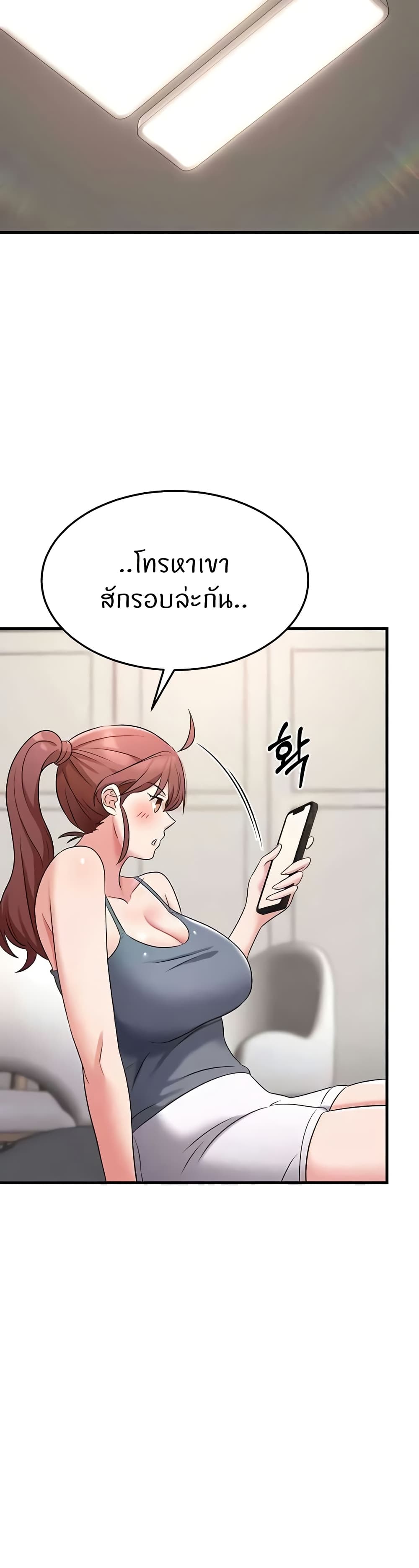 อ่านการ์ตูน Sextertainment 47 ภาพที่ 34