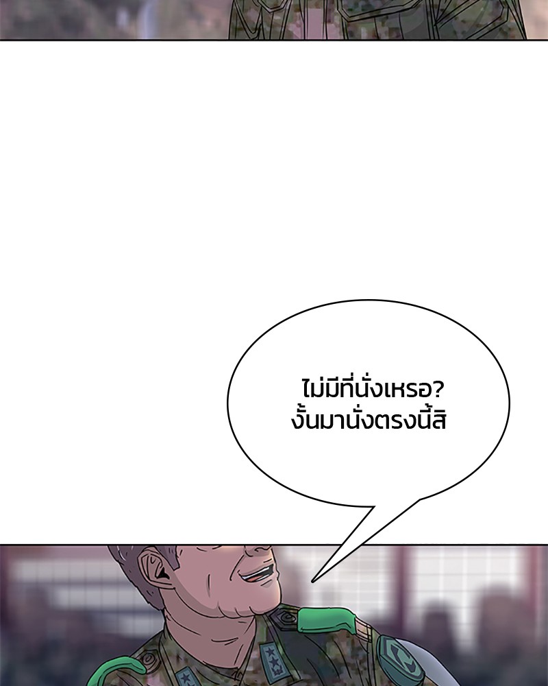 อ่านการ์ตูน Kitchen Soldier 63 ภาพที่ 63