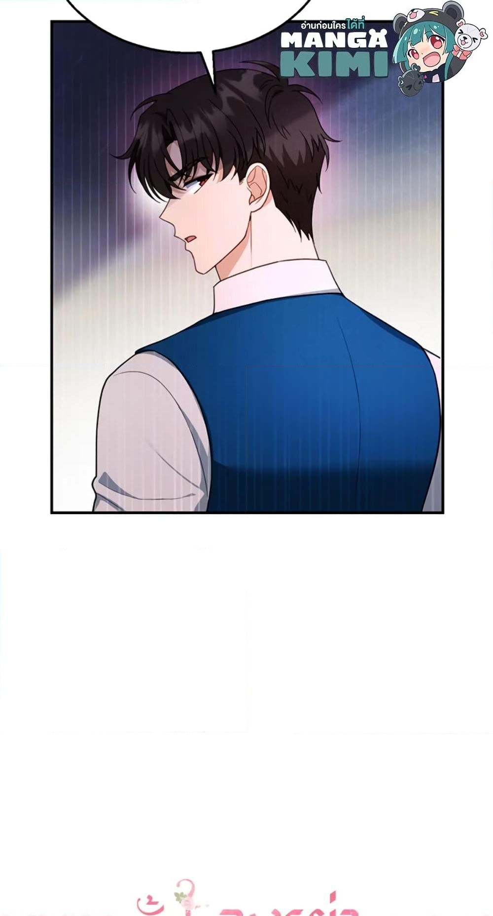 อ่านการ์ตูน I Am Trying To Divorce My Villain Husband, But We Have A Child Series 23 ภาพที่ 14