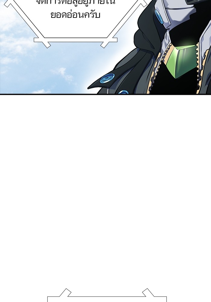 อ่านการ์ตูน Tower of God 602 ภาพที่ 49