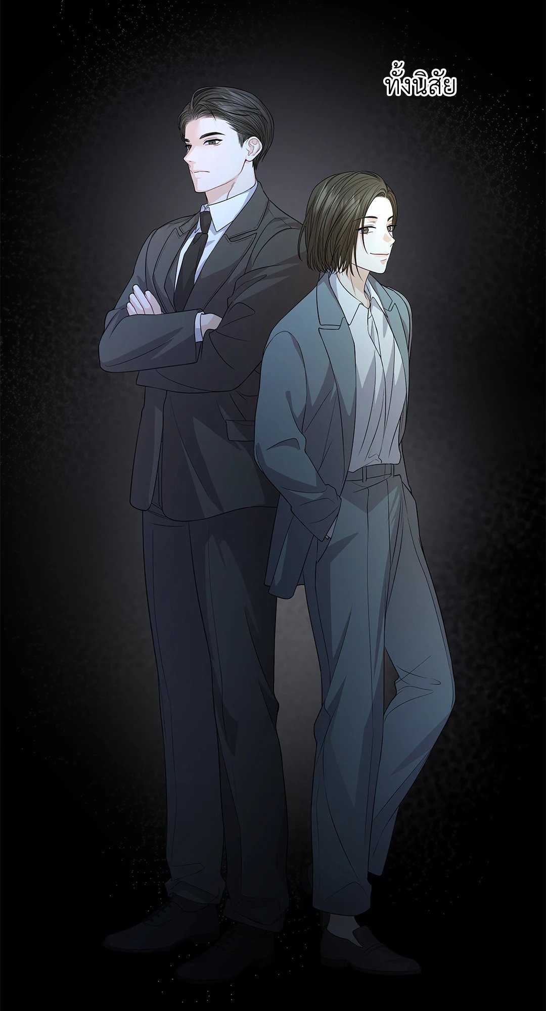 อ่านการ์ตูน The Change of Season 12 ภาพที่ 41