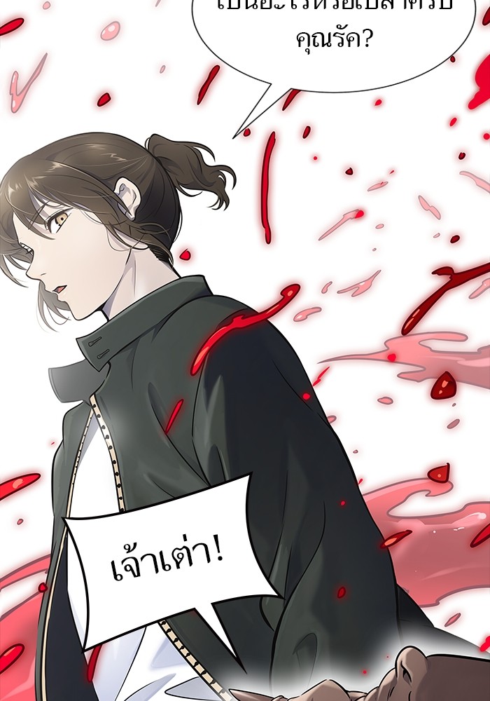 อ่านการ์ตูน Tower of God 606 ภาพที่ 191