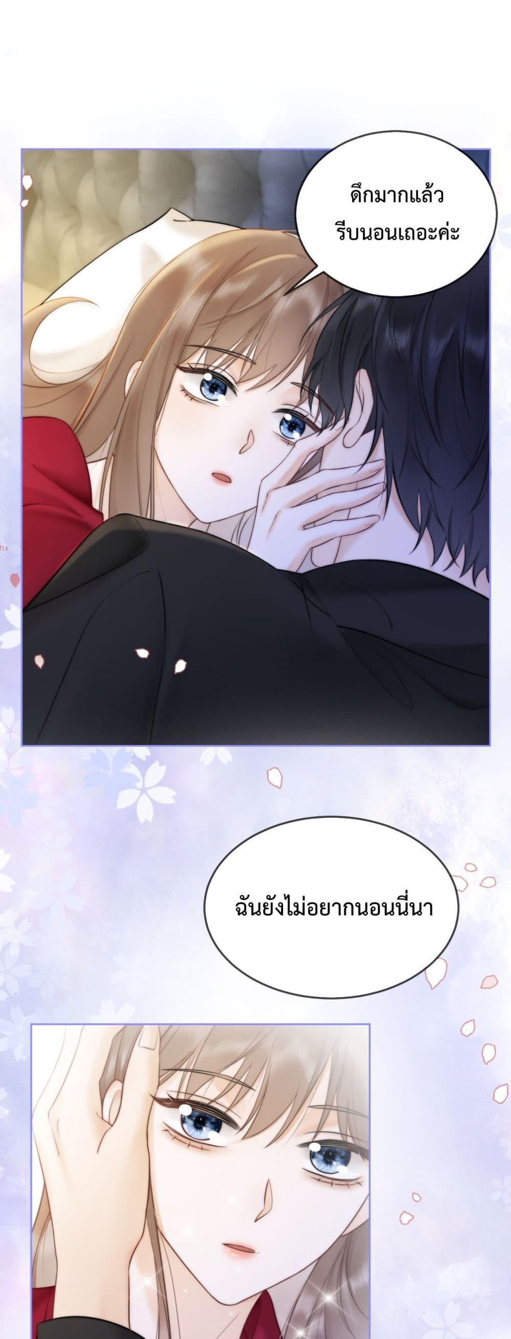 อ่านการ์ตูน Billionaire CEO’S Substitute Wife 10 ภาพที่ 22