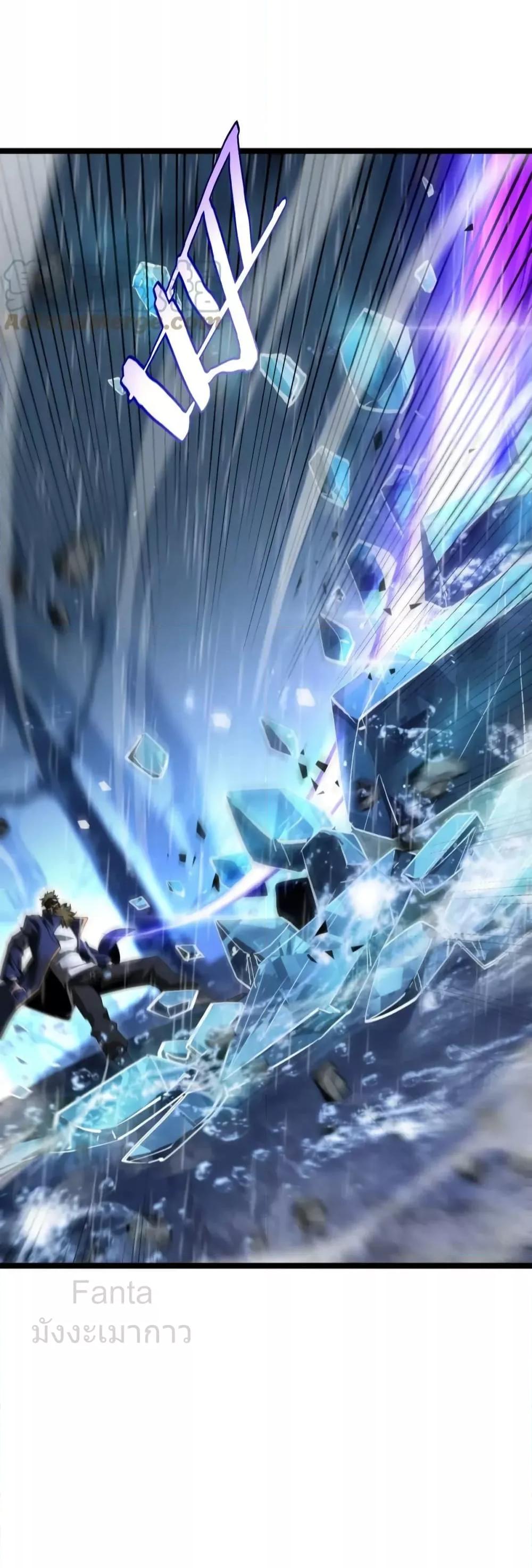 อ่านการ์ตูน World’s Apocalypse Online 215 ภาพที่ 19