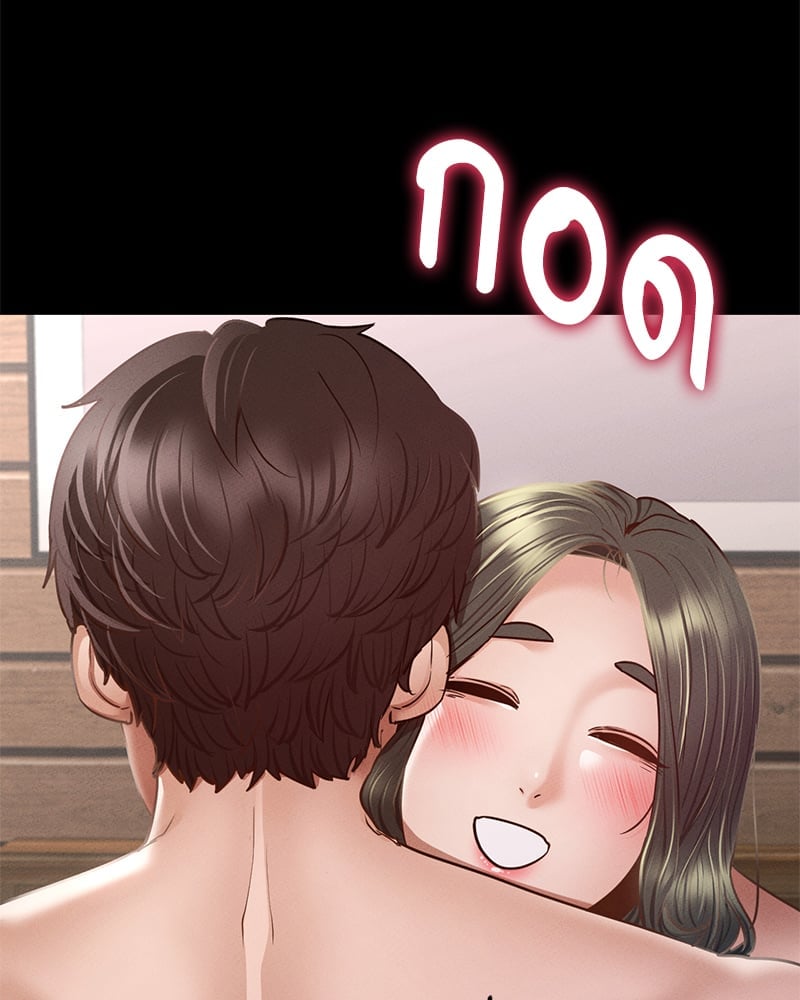 อ่านการ์ตูน Not in School! 5 ภาพที่ 124