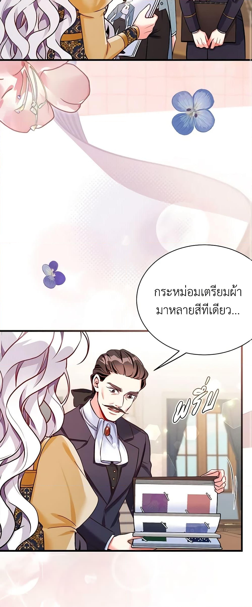 อ่านการ์ตูน Not-Sew-Wicked Stepmom 83 ภาพที่ 30