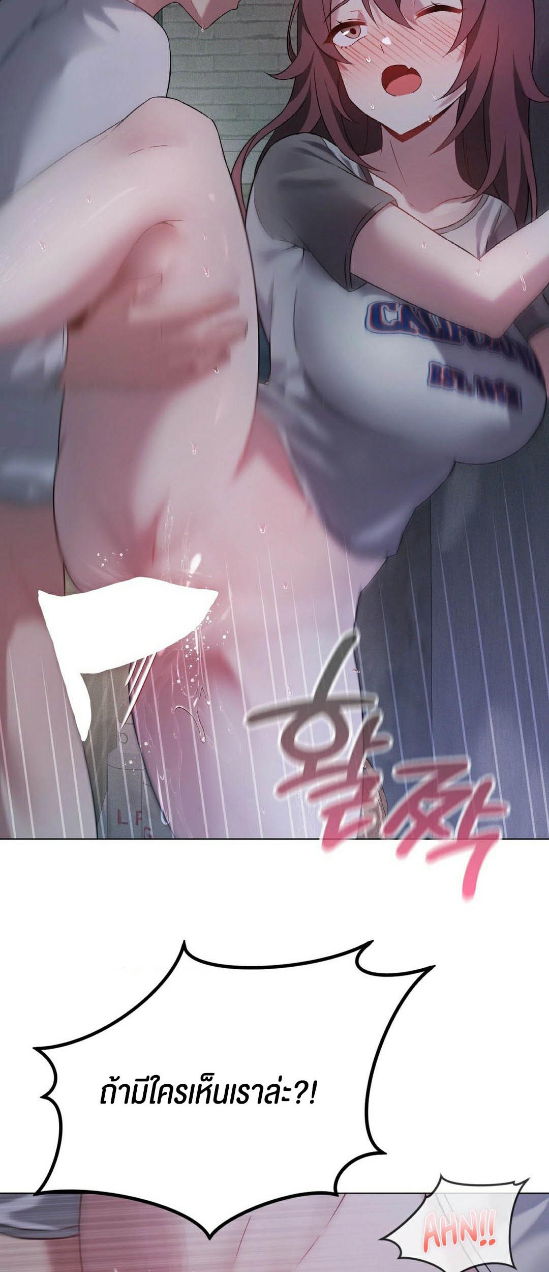 อ่านการ์ตูน Pleasure up! 20 ภาพที่ 46