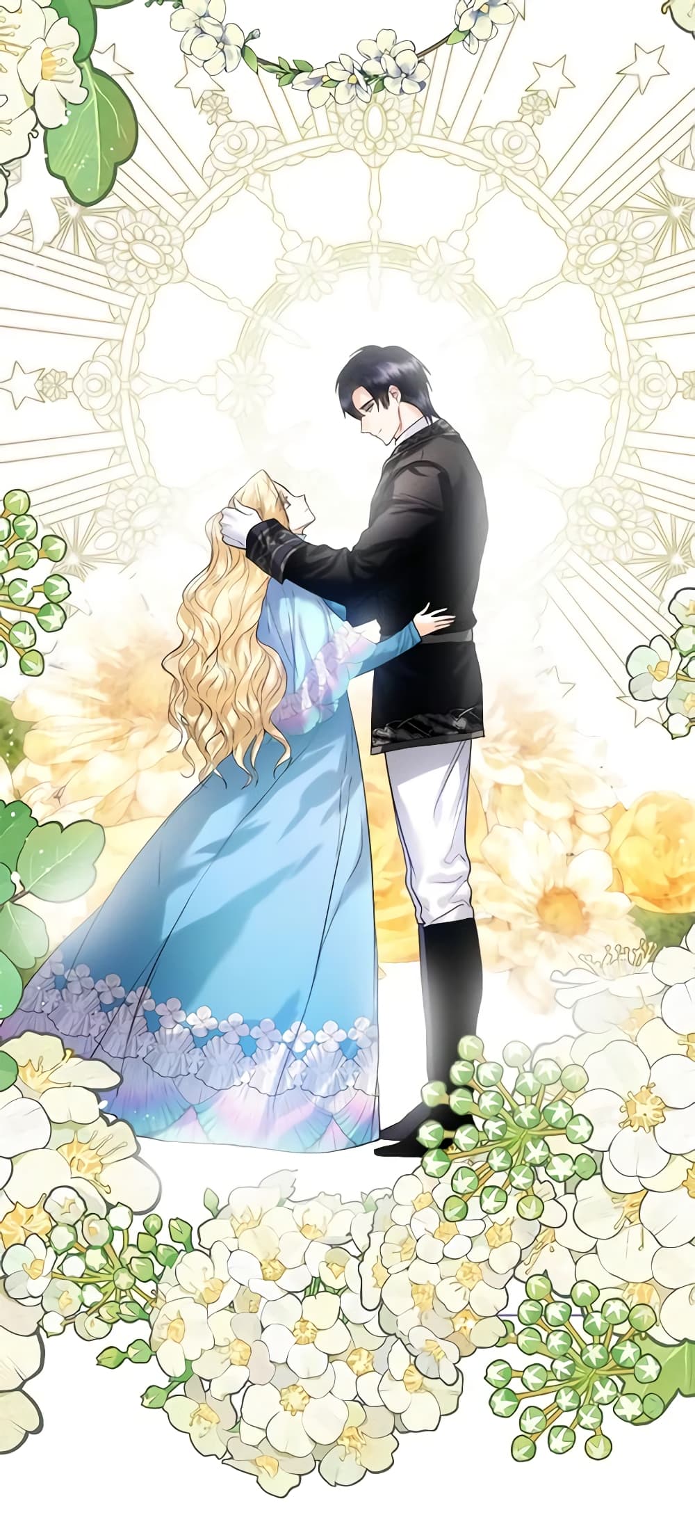 อ่านการ์ตูน Royal Marriage 71 ภาพที่ 13