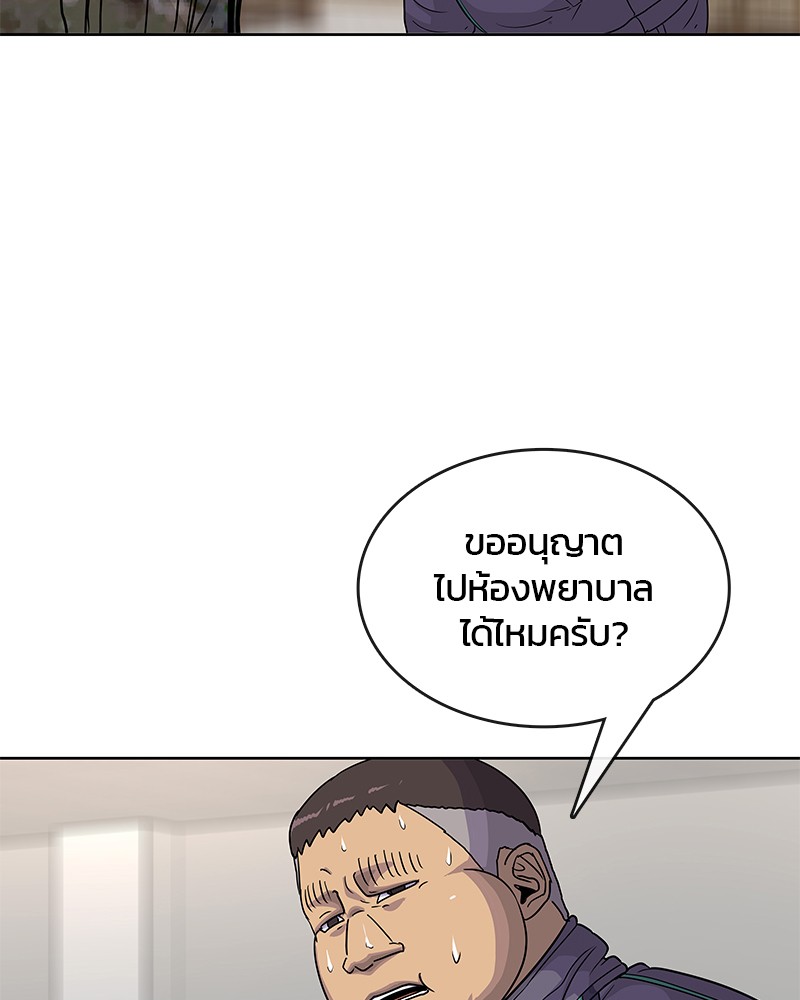 อ่านการ์ตูน Kitchen Soldier 83 ภาพที่ 6