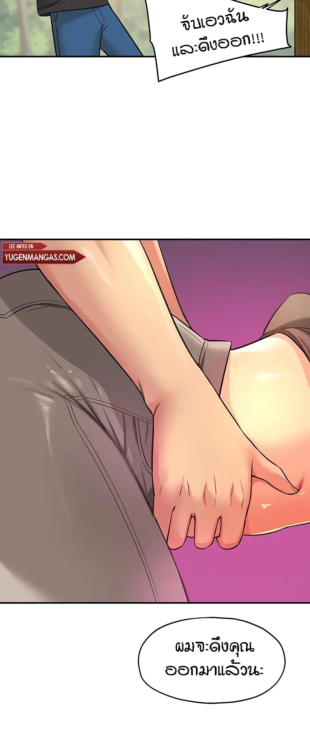 อ่านการ์ตูน Glory Hole 17 ภาพที่ 16