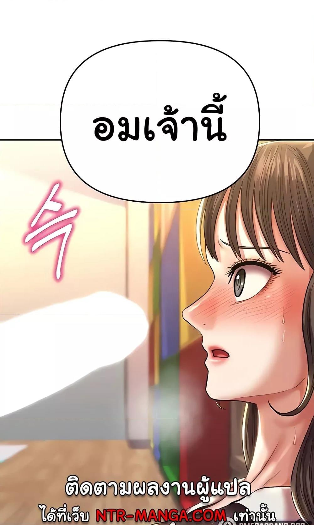 อ่านการ์ตูน Women of God 15 ภาพที่ 86