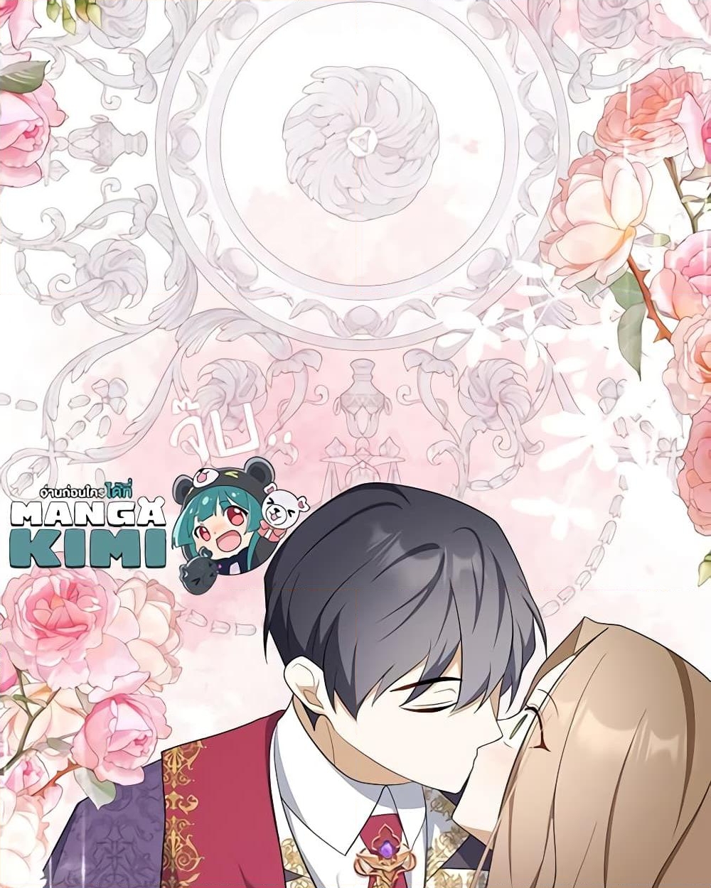 อ่านการ์ตูน A Con Artist But That’s Okay 48 ภาพที่ 66