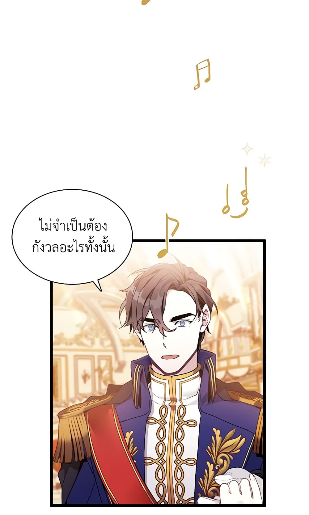 อ่านการ์ตูน Not-Sew-Wicked Stepmom 39 ภาพที่ 47