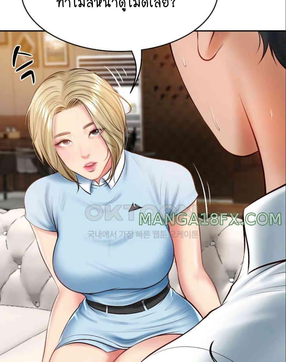 อ่านการ์ตูน The Billionaire’s Monster Cock Son-In-Law 10 ภาพที่ 97