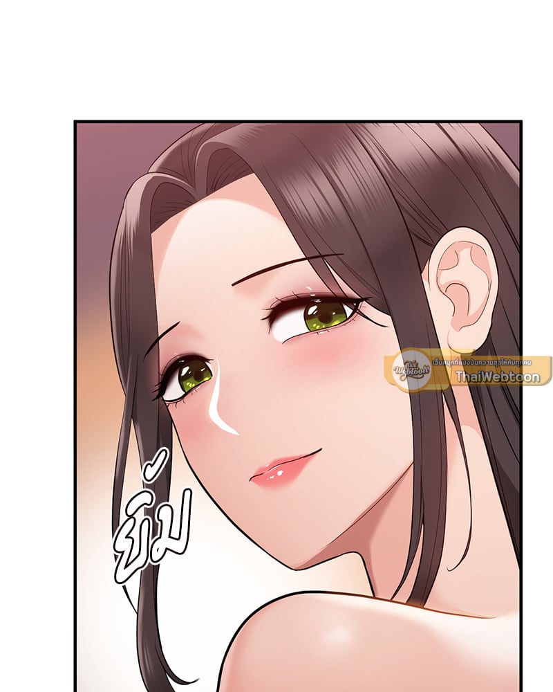 อ่านการ์ตูน Strawberry Market 13 ภาพที่ 55