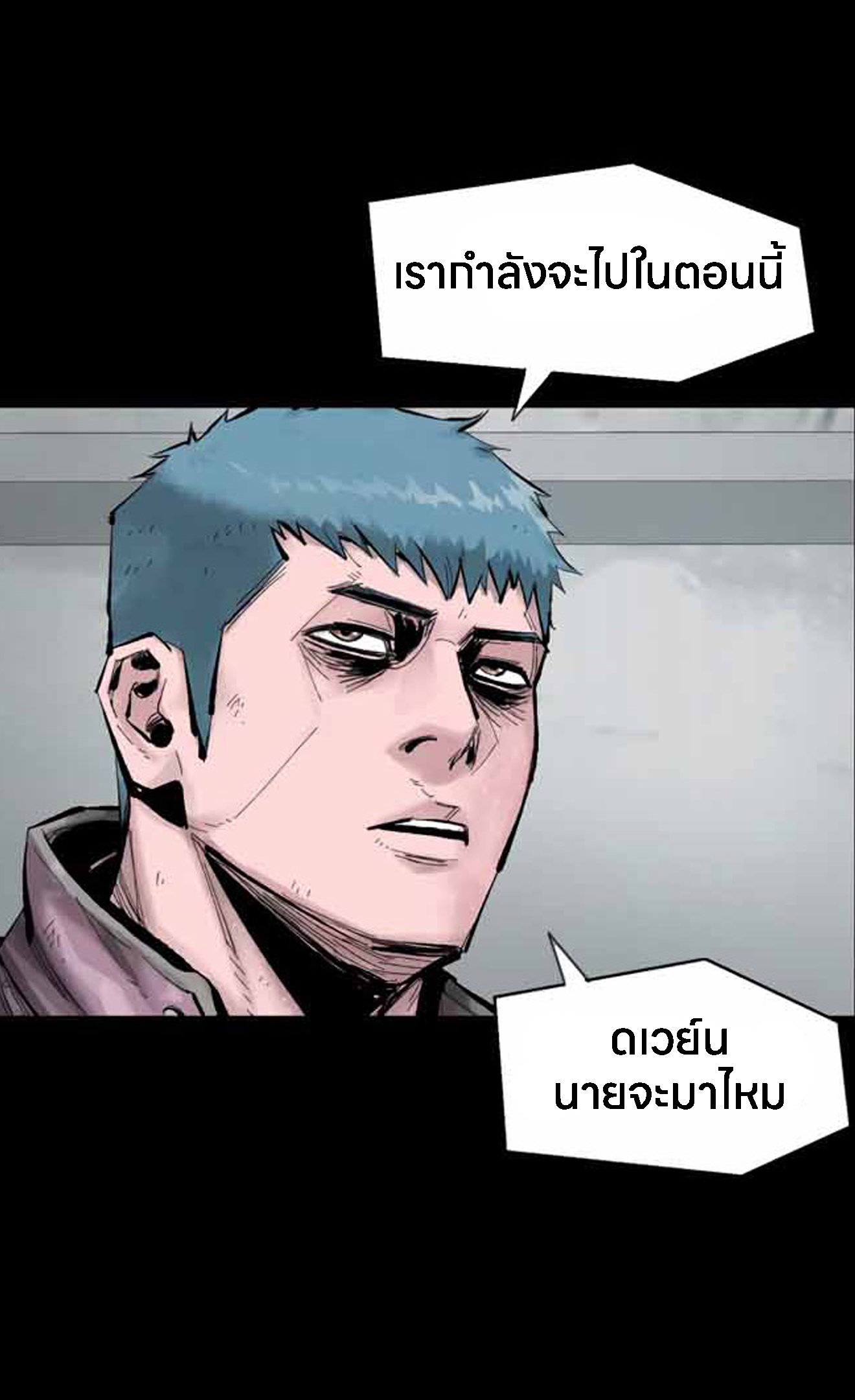 อ่านการ์ตูน L.A.G 11 ภาพที่ 16