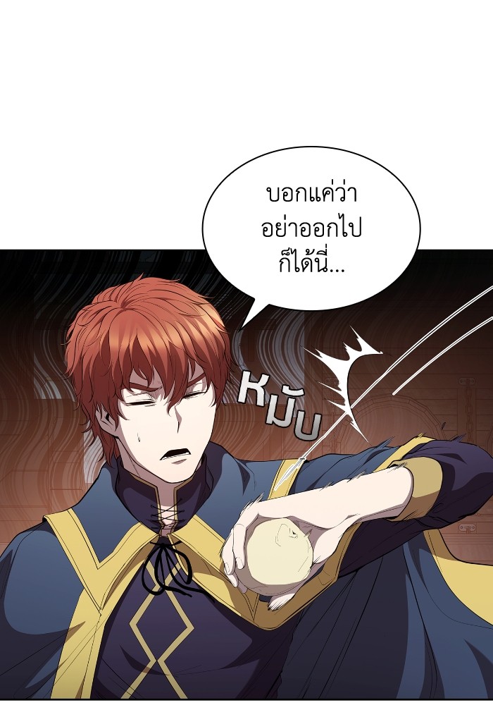 อ่านการ์ตูน I Regressed As The Duke 47 ภาพที่ 90