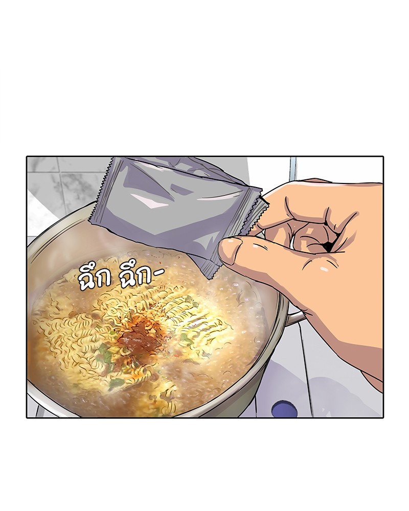 อ่านการ์ตูน Kitchen Soldier 3 ภาพที่ 53