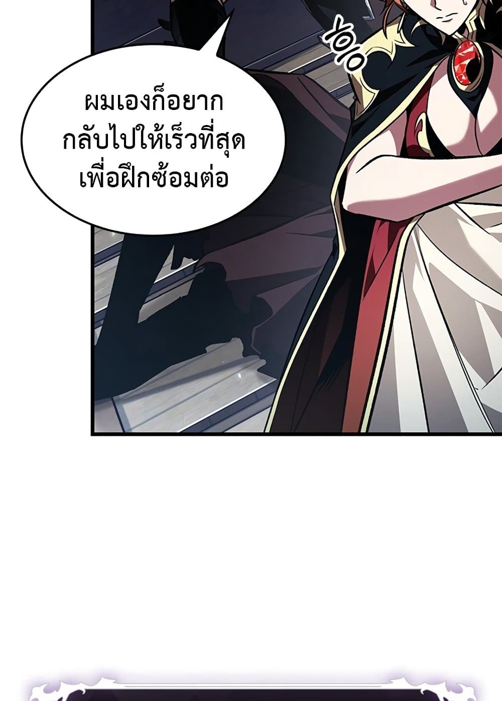 อ่านการ์ตูน Pick Me Up, Infinite Gacha 124 ภาพที่ 101