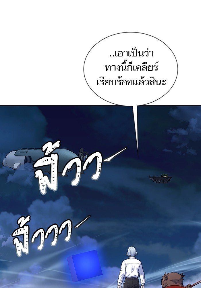 อ่านการ์ตูน Tower of God 594 ภาพที่ 88