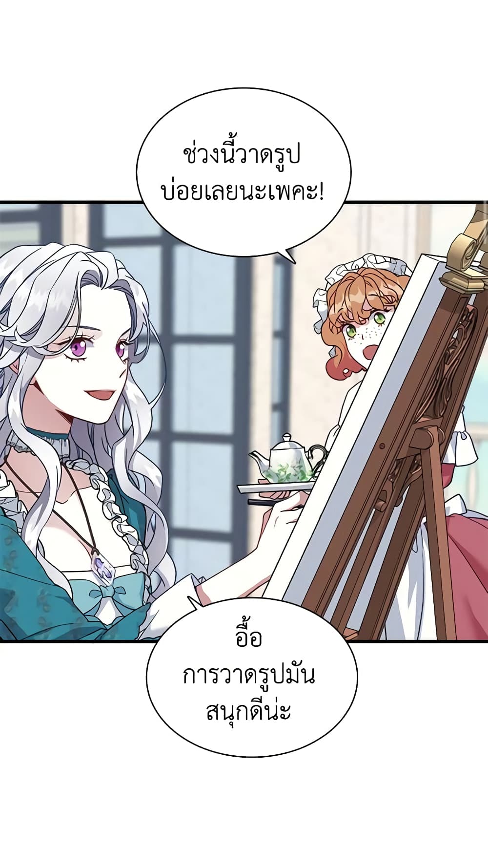 อ่านการ์ตูน Not-Sew-Wicked Stepmom 25 ภาพที่ 44