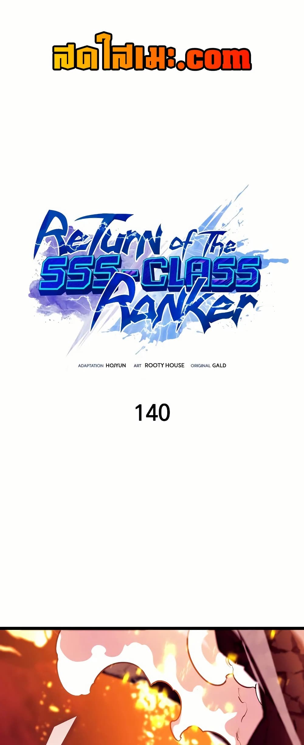 อ่านการ์ตูน Return of the SSS-Class Ranker 140 ภาพที่ 1