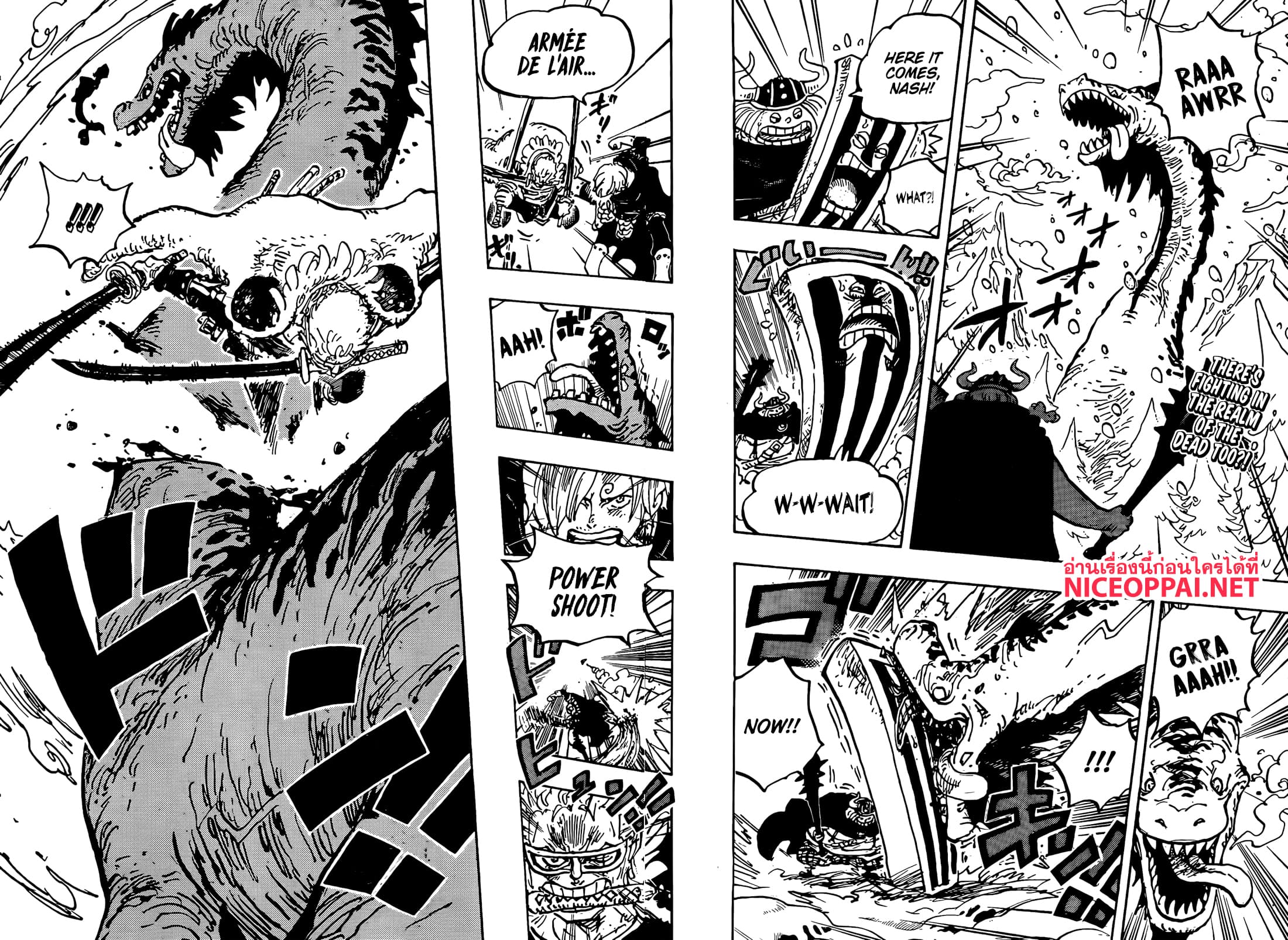 อ่านการ์ตูน One Piece 1145 (ENG) ภาพที่ 3