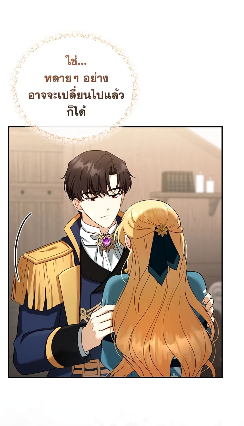 อ่านการ์ตูน I Am Trying To Divorce My Villain Husband, But We Have A Child Series 33 ภาพที่ 63