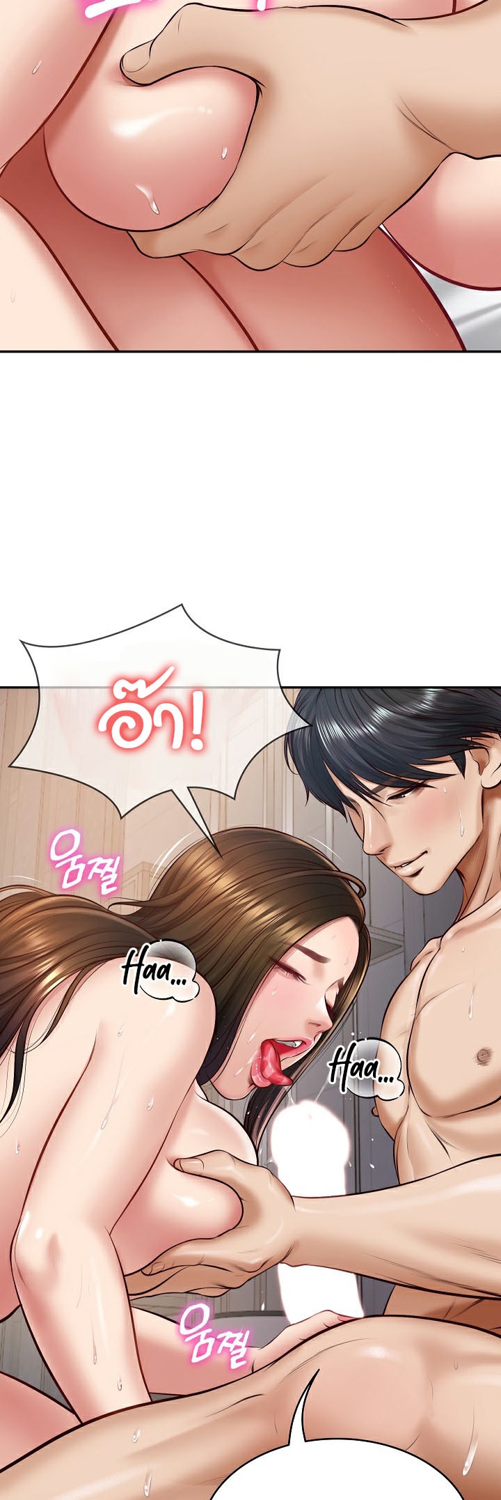 อ่านการ์ตูน The Billionaire’s Monster Cock Son In Law 2 ภาพที่ 27