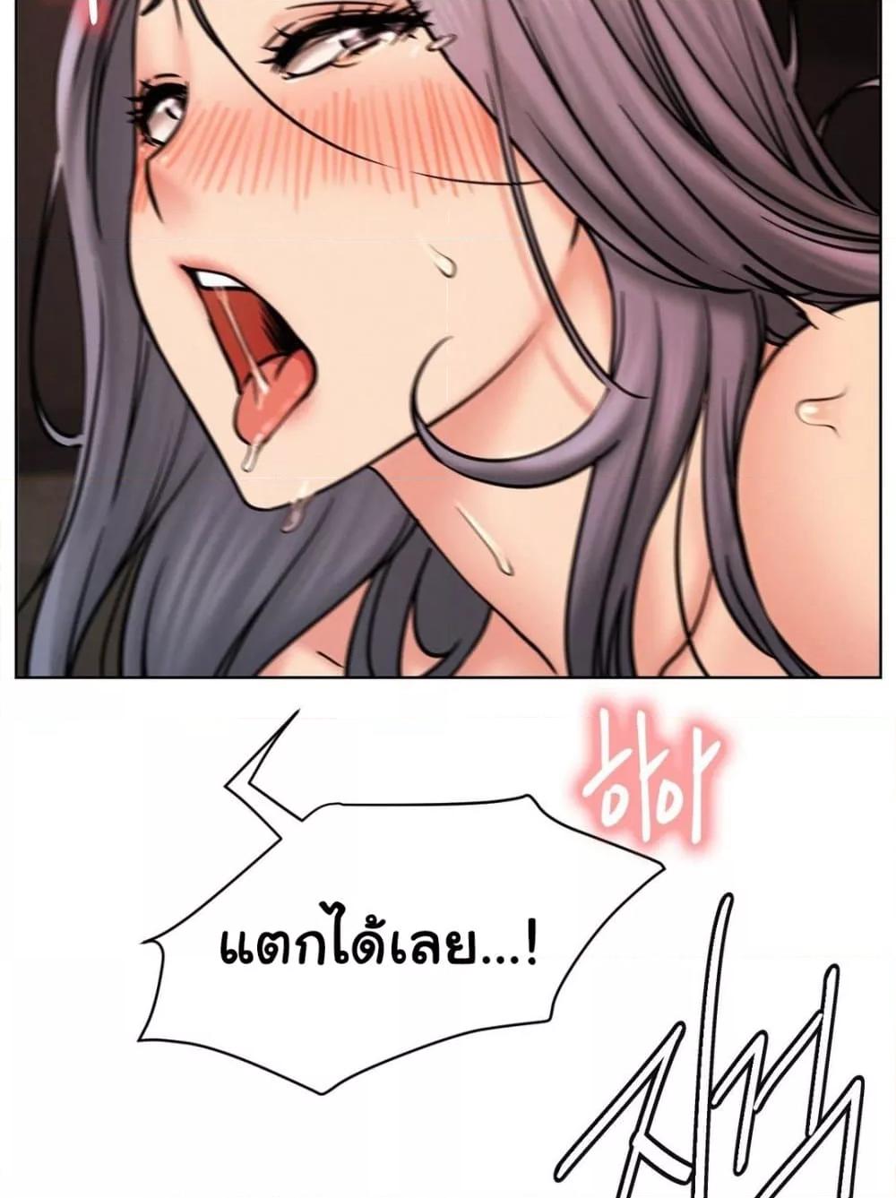 อ่านการ์ตูน Staying with Ajumma 77 ภาพที่ 63