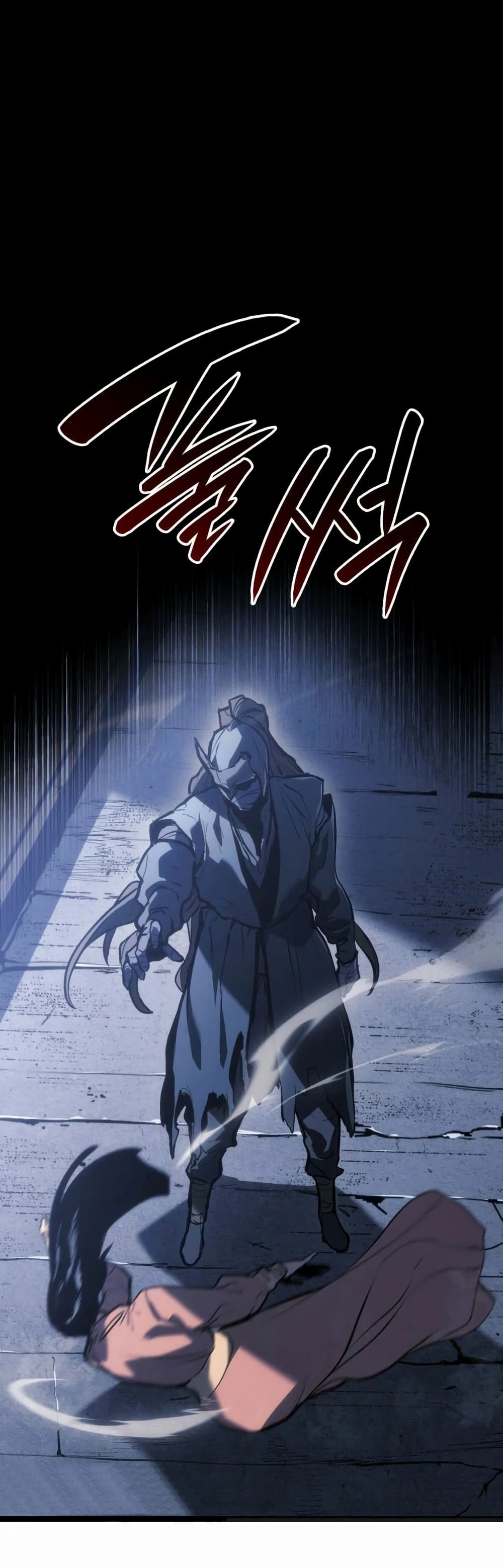 อ่านการ์ตูน Reaper of the Drifting Moon 81 ภาพที่ 7