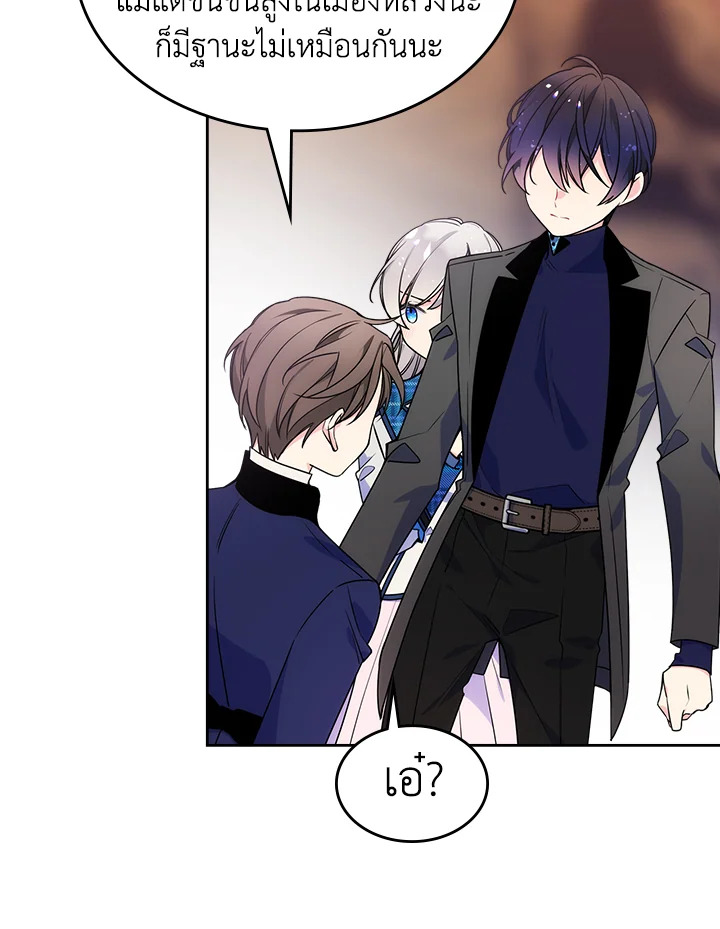 อ่านการ์ตูน I’m Worried that My Brother is Too Gentle 7.2 ภาพที่ 16