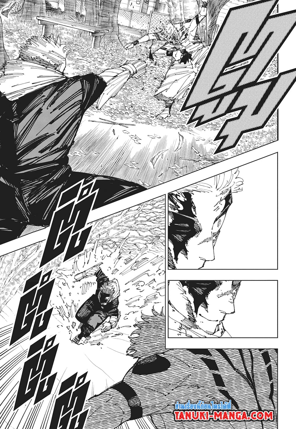 อ่านการ์ตูน Jujutsu Kaisen 266 ภาพที่ 13