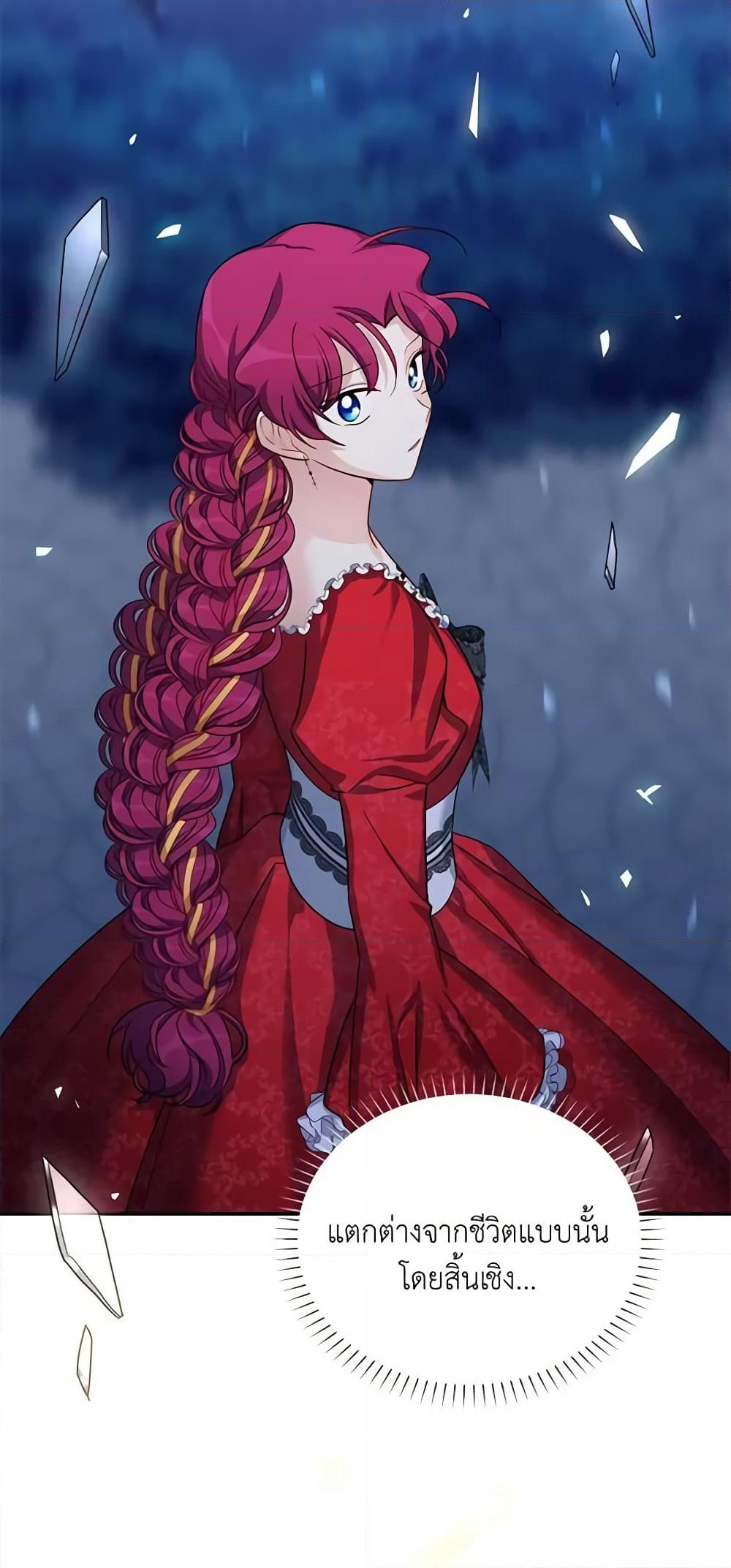 อ่านการ์ตูน The Soulless Duchess 22 ภาพที่ 18