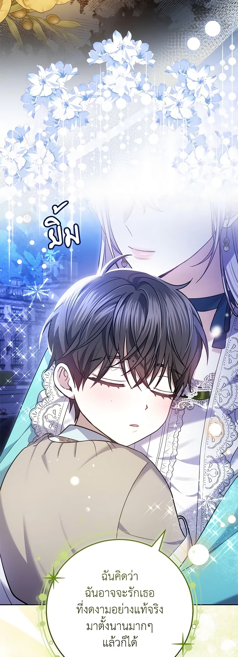 อ่านการ์ตูน The Male Lead’s Nephew Loves Me So Much 74 ภาพที่ 29