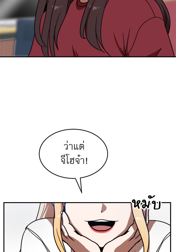 อ่านการ์ตูน Double Click 87 ภาพที่ 125