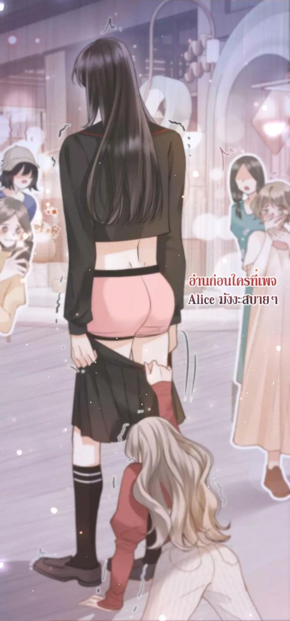 อ่านการ์ตูน Debussy Lover 2 ภาพที่ 28