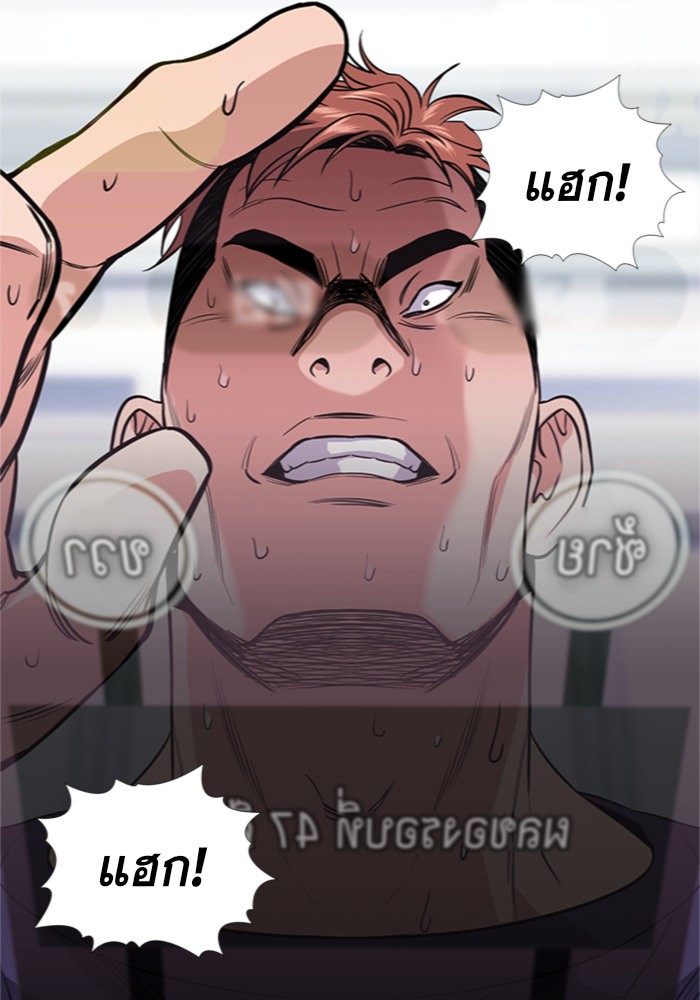 อ่านการ์ตูน True Education 91 ภาพที่ 38