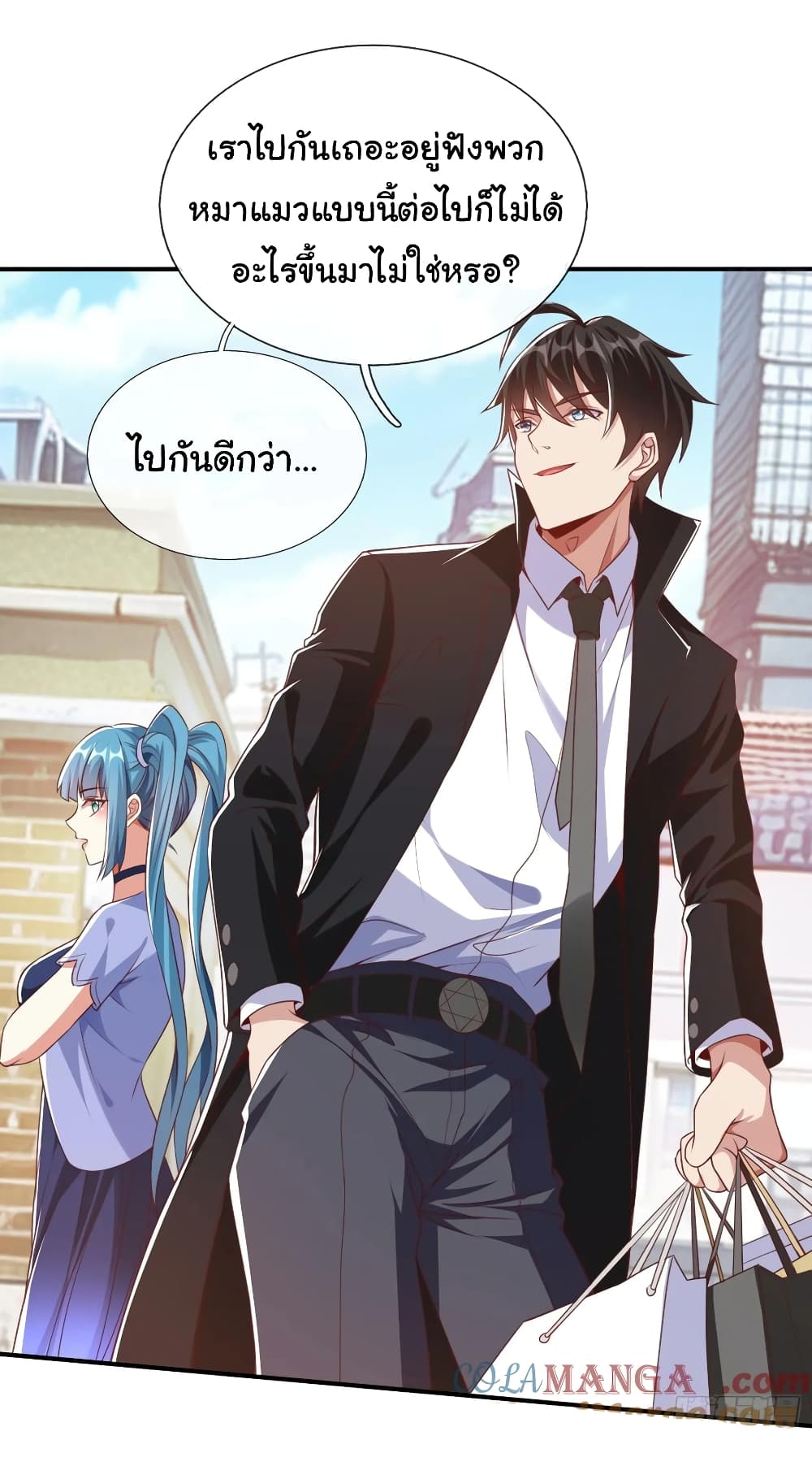 อ่านการ์ตูน I cultivated to become a god in the city 10 ภาพที่ 15