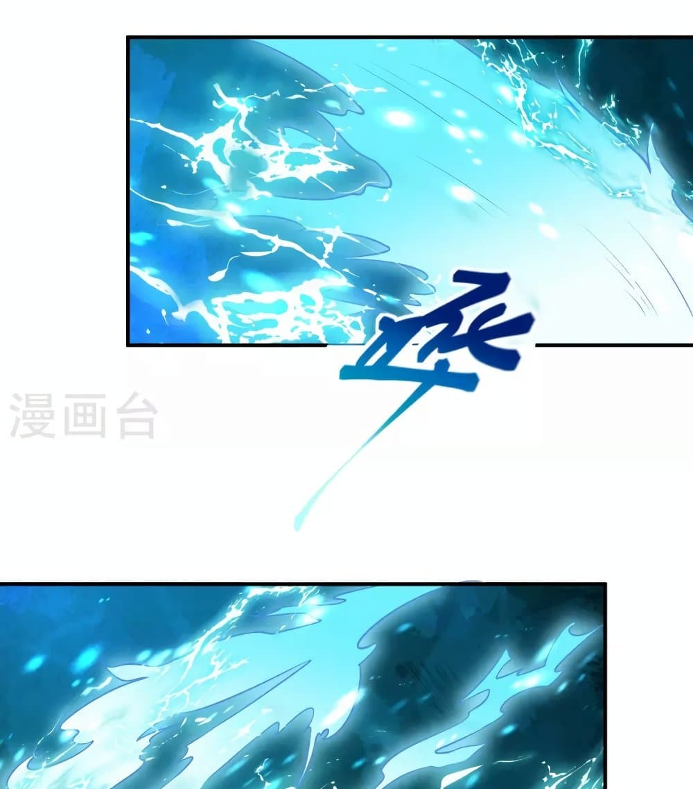 อ่านการ์ตูน Against the Gods 446 ภาพที่ 59