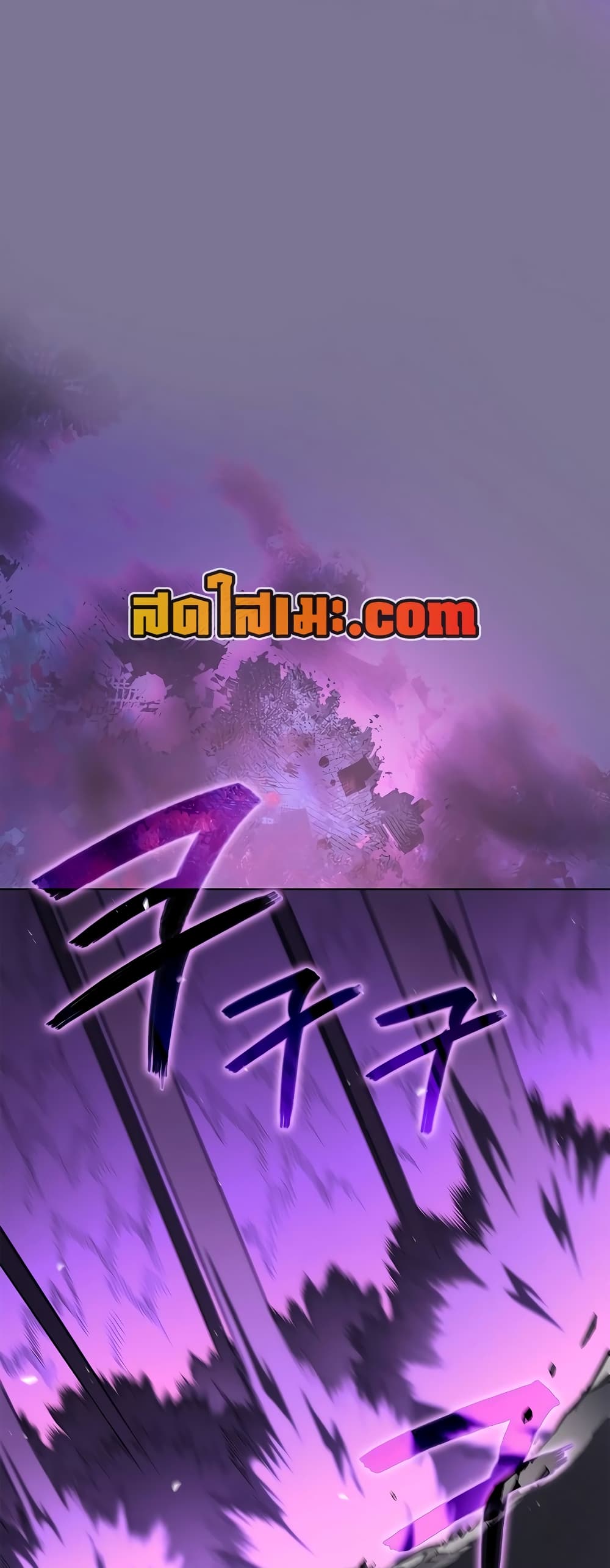 อ่านการ์ตูน Chronicles of Heavenly Demon 224 ภาพที่ 6