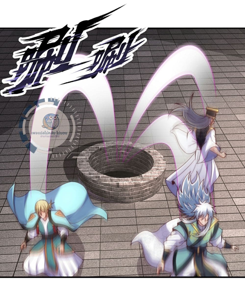 อ่านการ์ตูน Returning to take revenge of the God Demon King 113 ภาพที่ 10