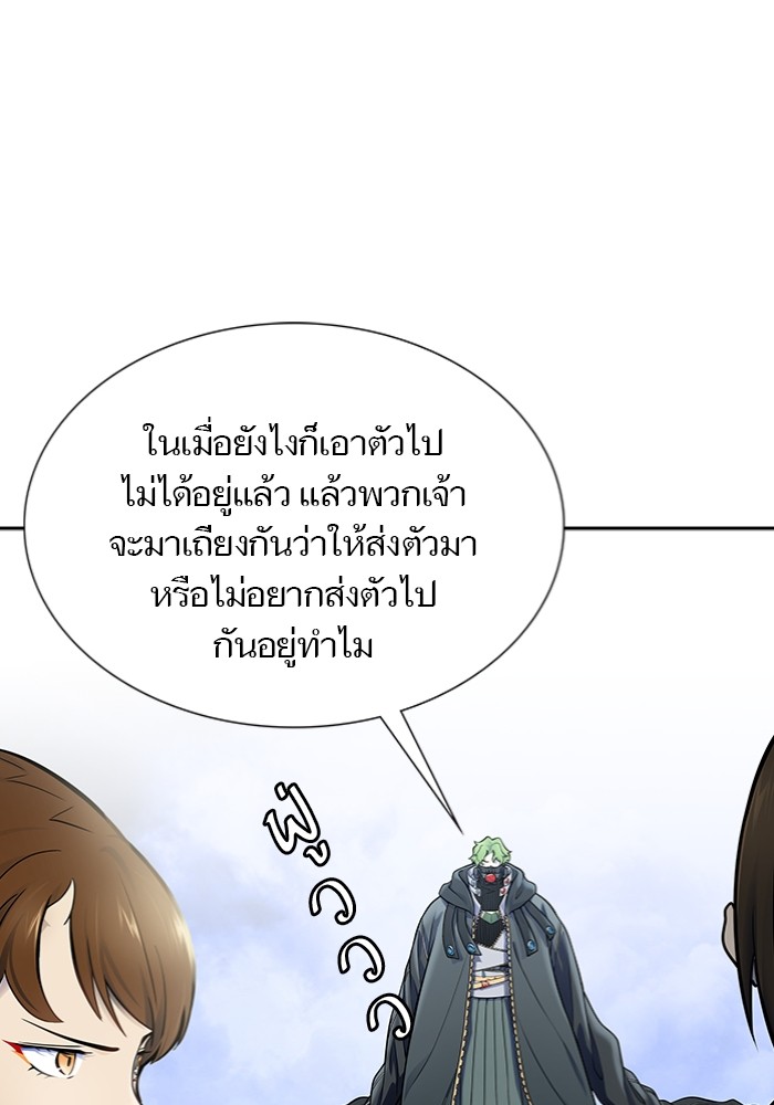 อ่านการ์ตูน Tower of God 598 ภาพที่ 153