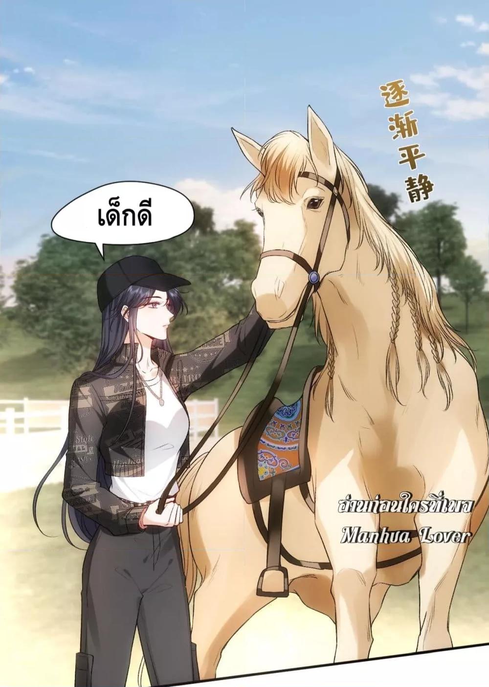 อ่านการ์ตูน Madam Slaps Her Face Online Everyday 40 ภาพที่ 40