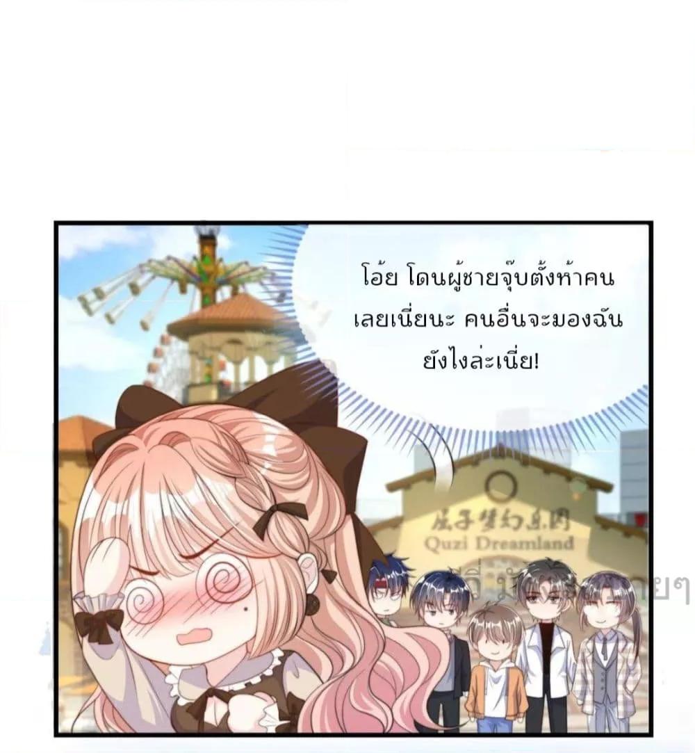 อ่านการ์ตูน Find Me In Your Meory 103 ภาพที่ 18