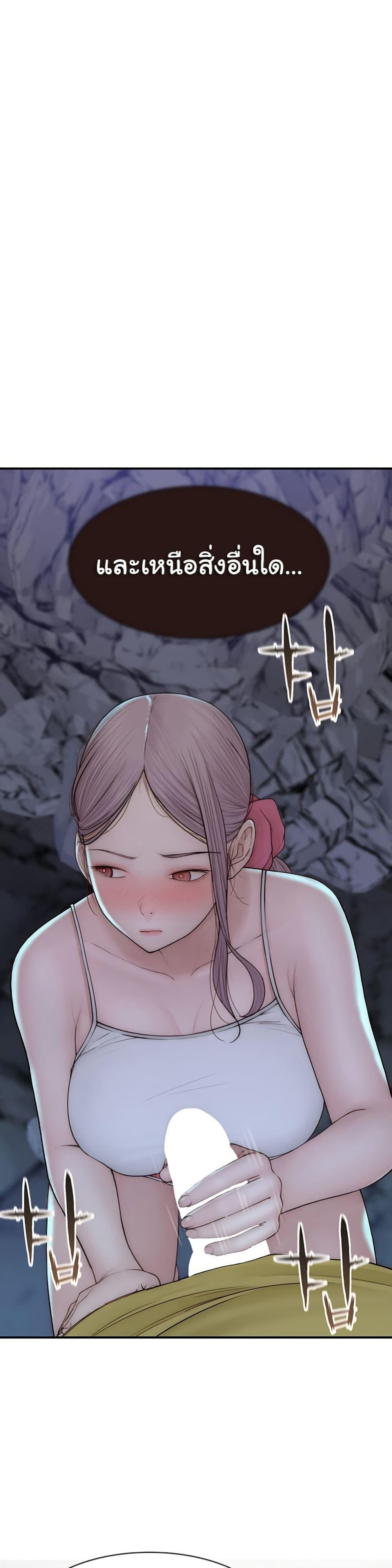 อ่านการ์ตูน Addicted to My Stepmom 72 ภาพที่ 45