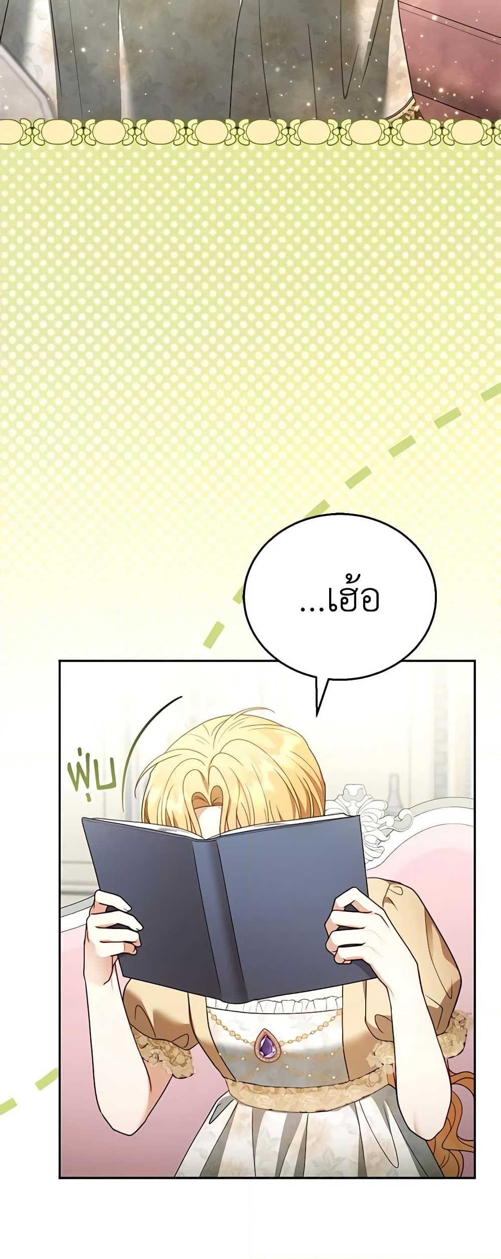 อ่านการ์ตูน I Am Trying To Divorce My Villain Husband, But We Have A Child Series 51 ภาพที่ 42