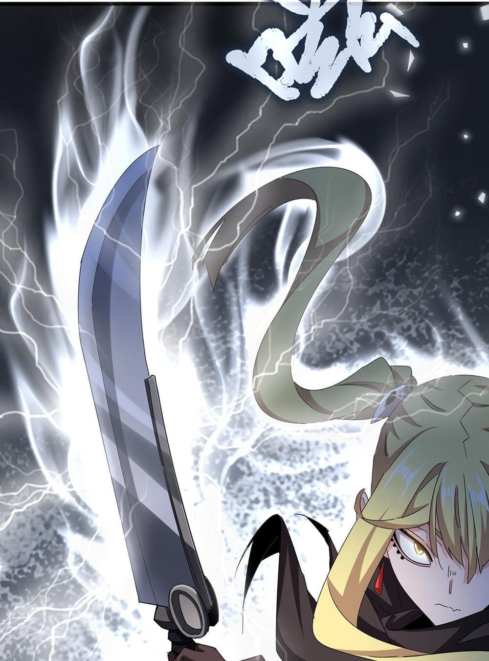 อ่านการ์ตูน Magic Emperor 585 ภาพที่ 42