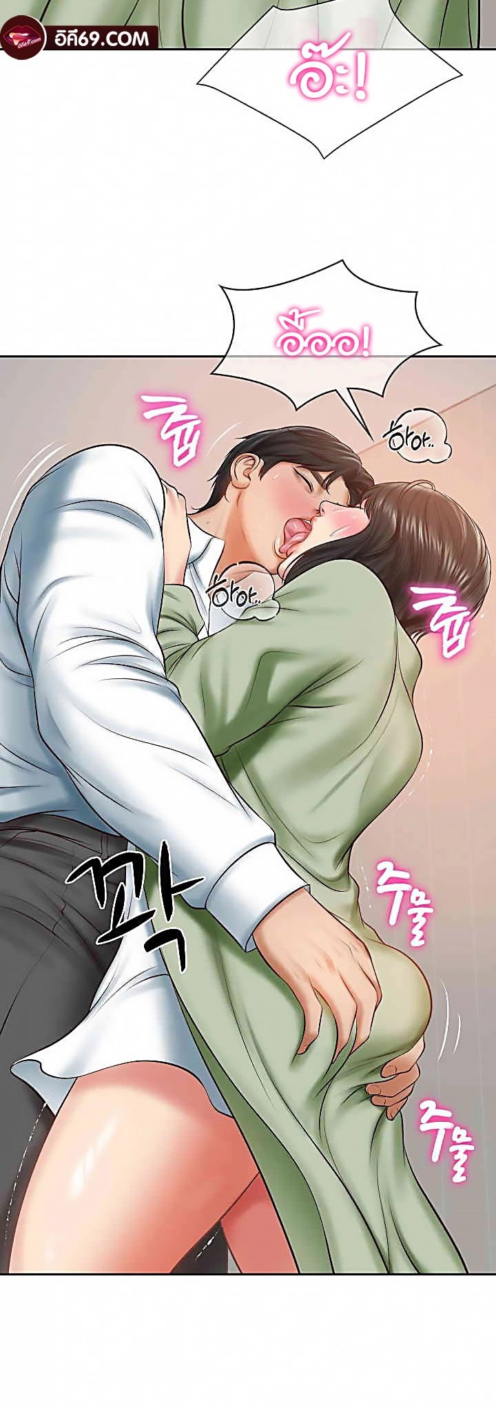 อ่านการ์ตูน The Billionaire’s Monster Cock Son-In-Law 22 ภาพที่ 21